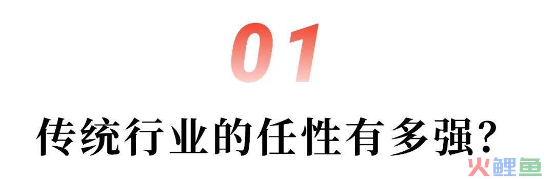 农夫山泉的4550亿，透露着传统行业的趋势