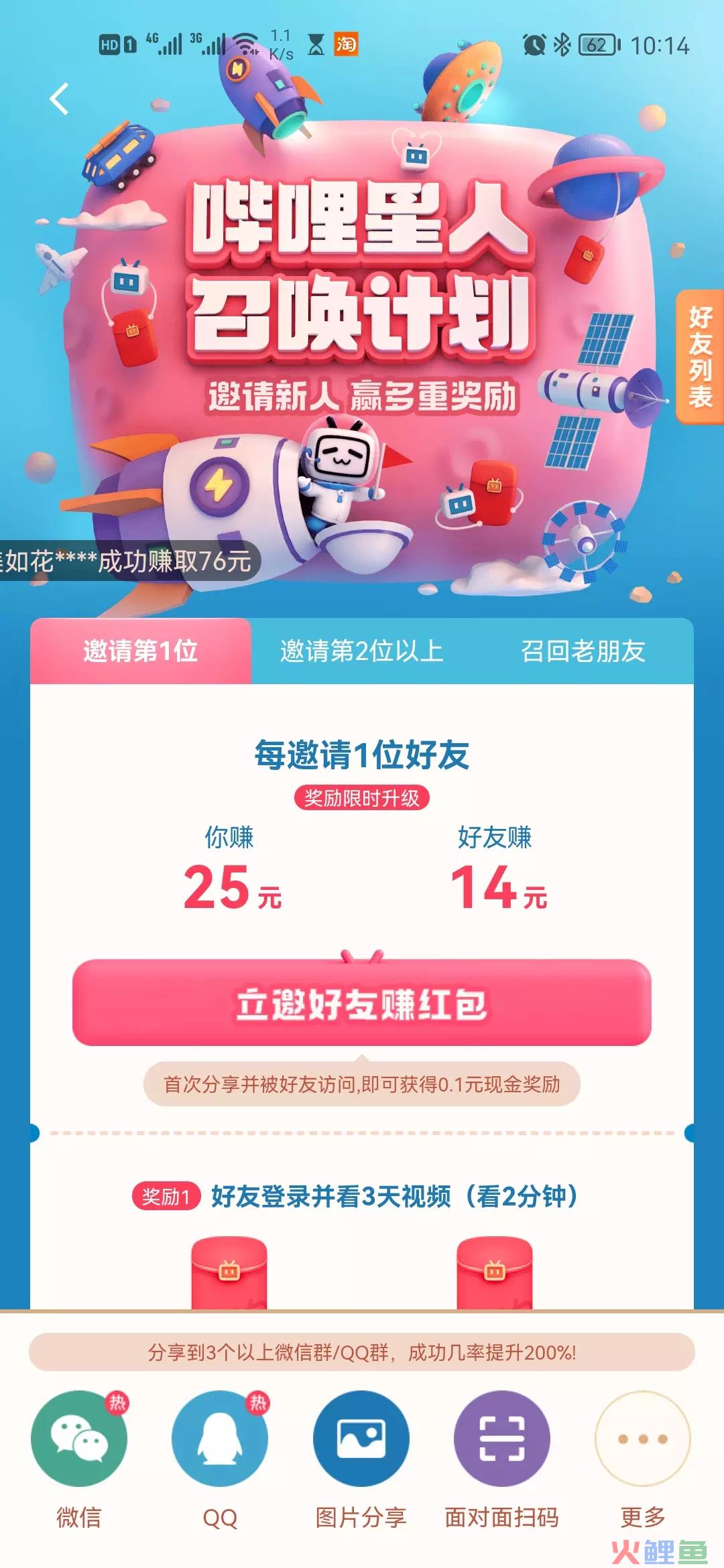 案例拆解|万字长文拆解B站的Z时代用户运营体系
