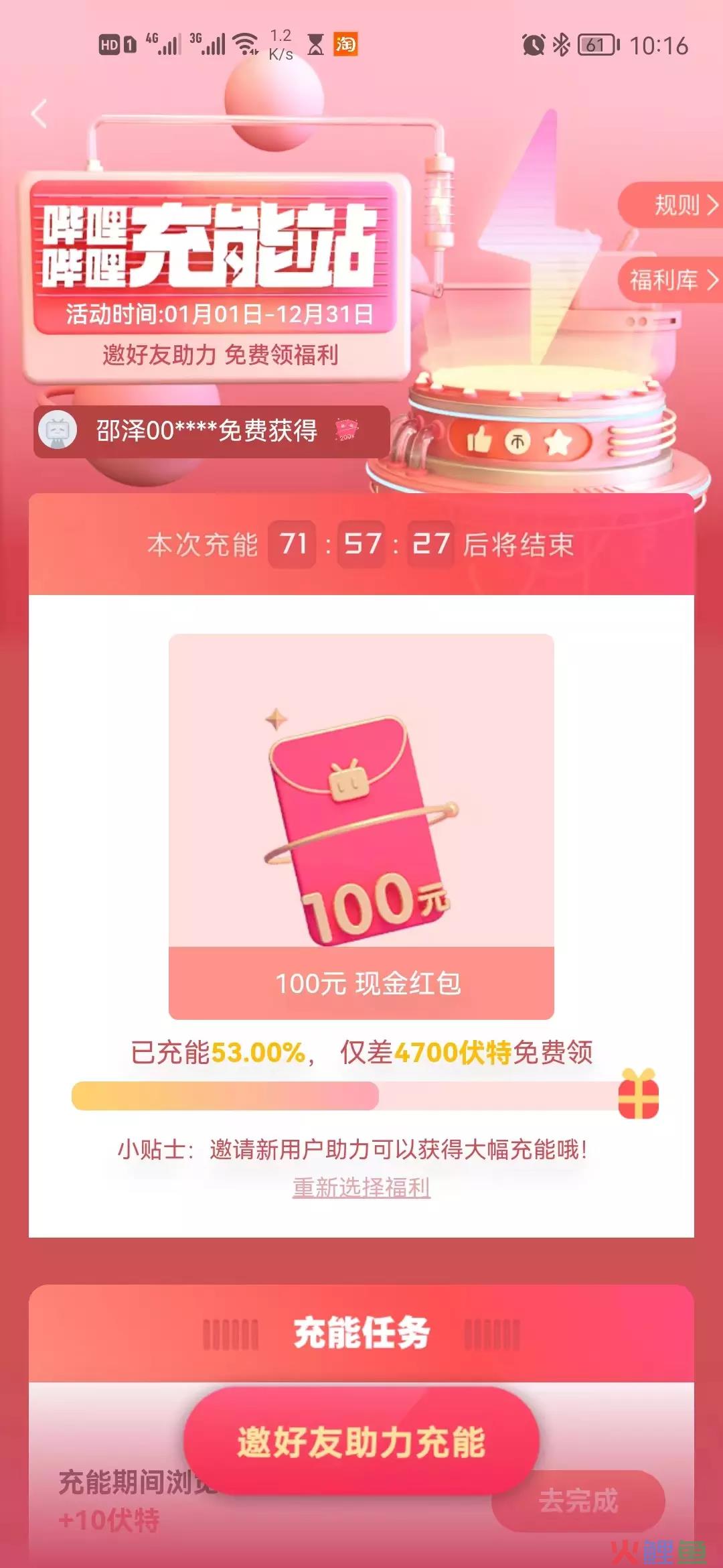 案例拆解|万字长文拆解B站的Z时代用户运营体系