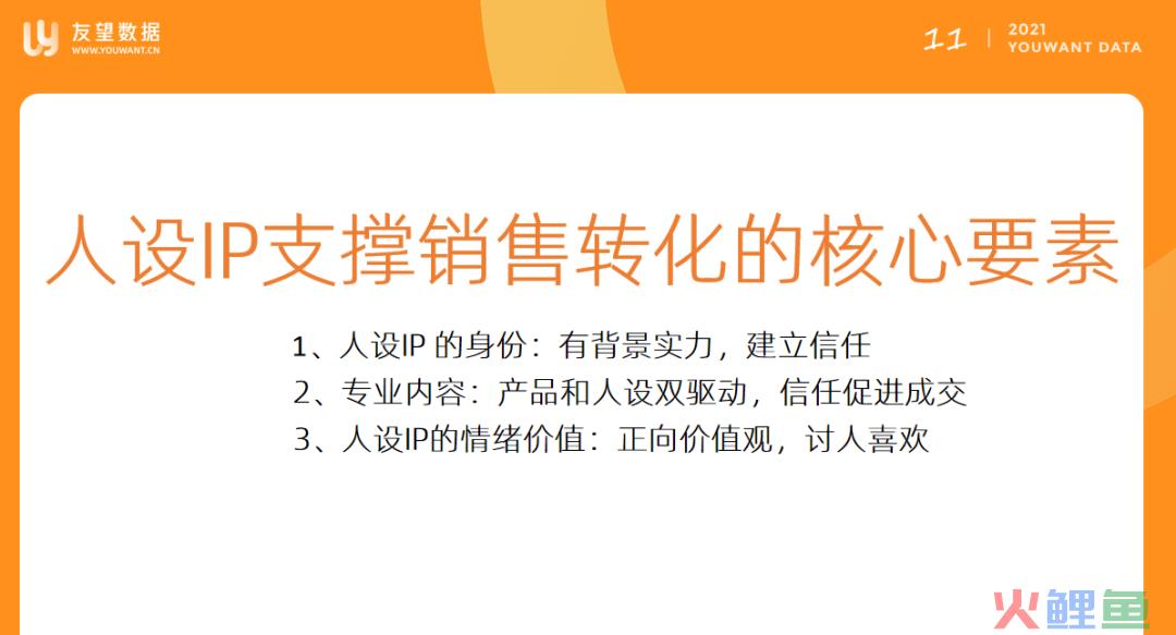 1900万+播放！揭秘爆款短视频快速获客变现方法！