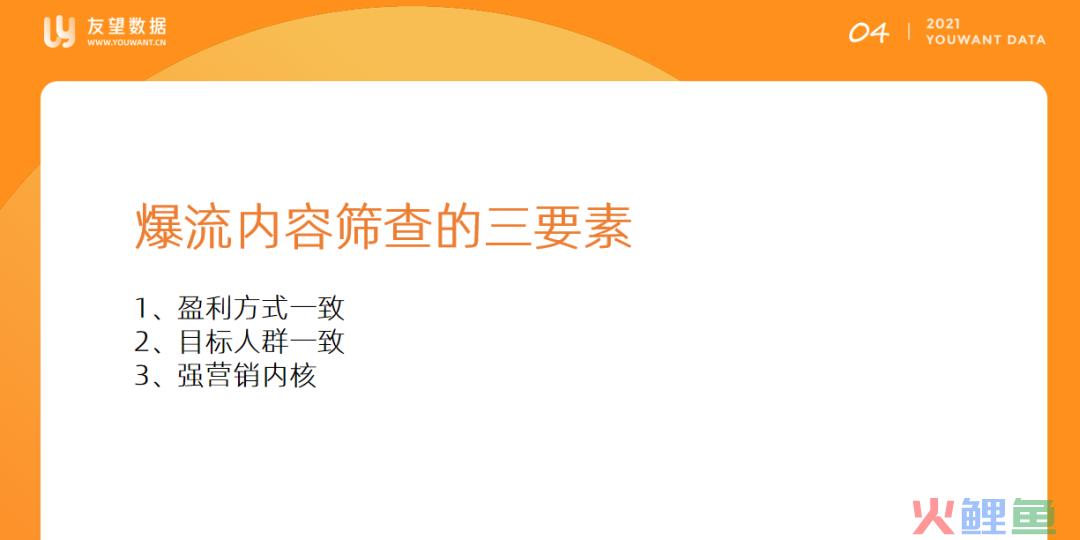 1900万+播放！揭秘爆款短视频快速获客变现方法！