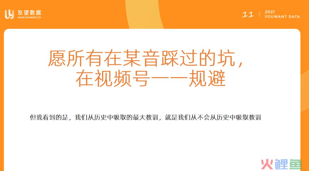 1900万+播放！揭秘爆款短视频快速获客变现方法！