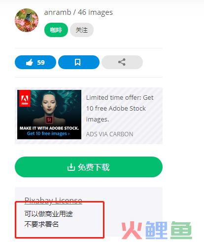 因公众号推文中使用表情包被索赔！侵权问题如何避免？