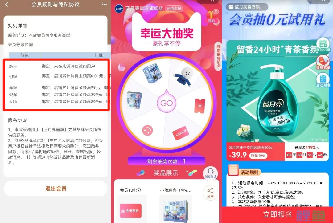 连续12年稳坐品类第一，这个家喻户晓的洗衣液品牌，如何利用私域实现业绩增长？