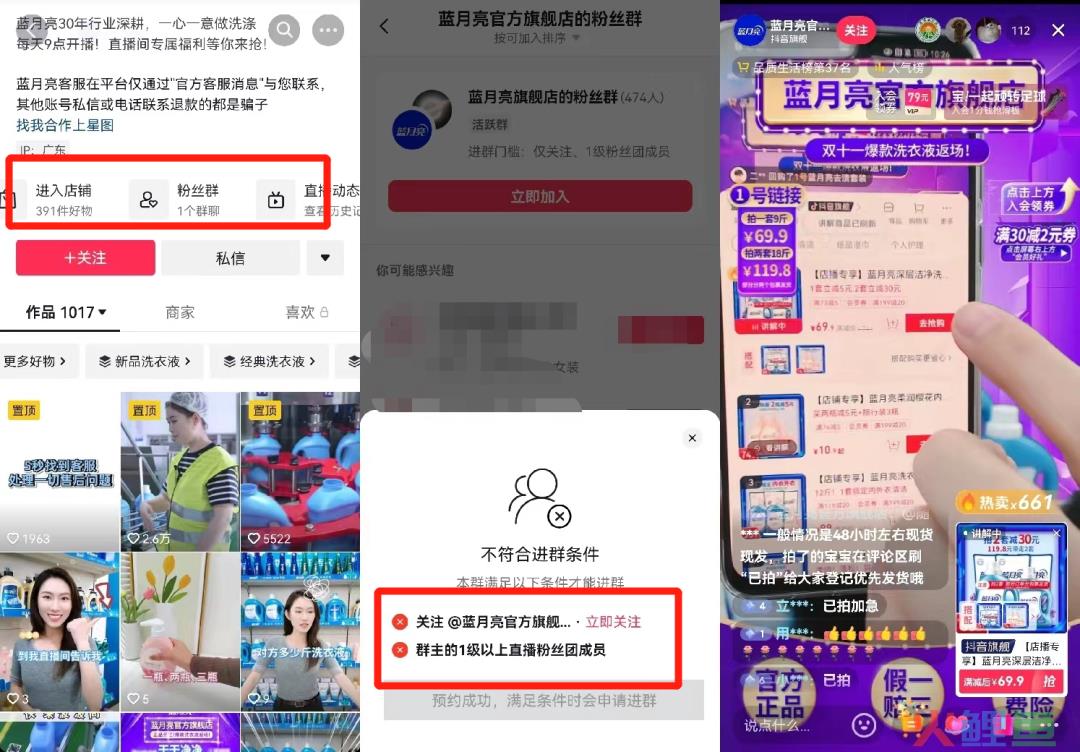 连续12年稳坐品类第一，这个家喻户晓的洗衣液品牌，如何利用私域实现业绩增长？