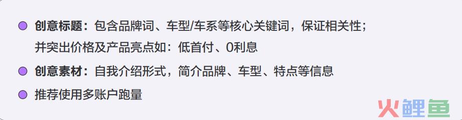 搜索效果广告怎么才能投得好？这份干货笔记，请勿外传！