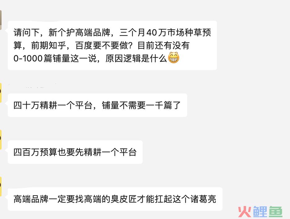 品牌自播间引流视频 抖音挂车为何意义不大?被投诉虚假宣传,应该怎么处理?