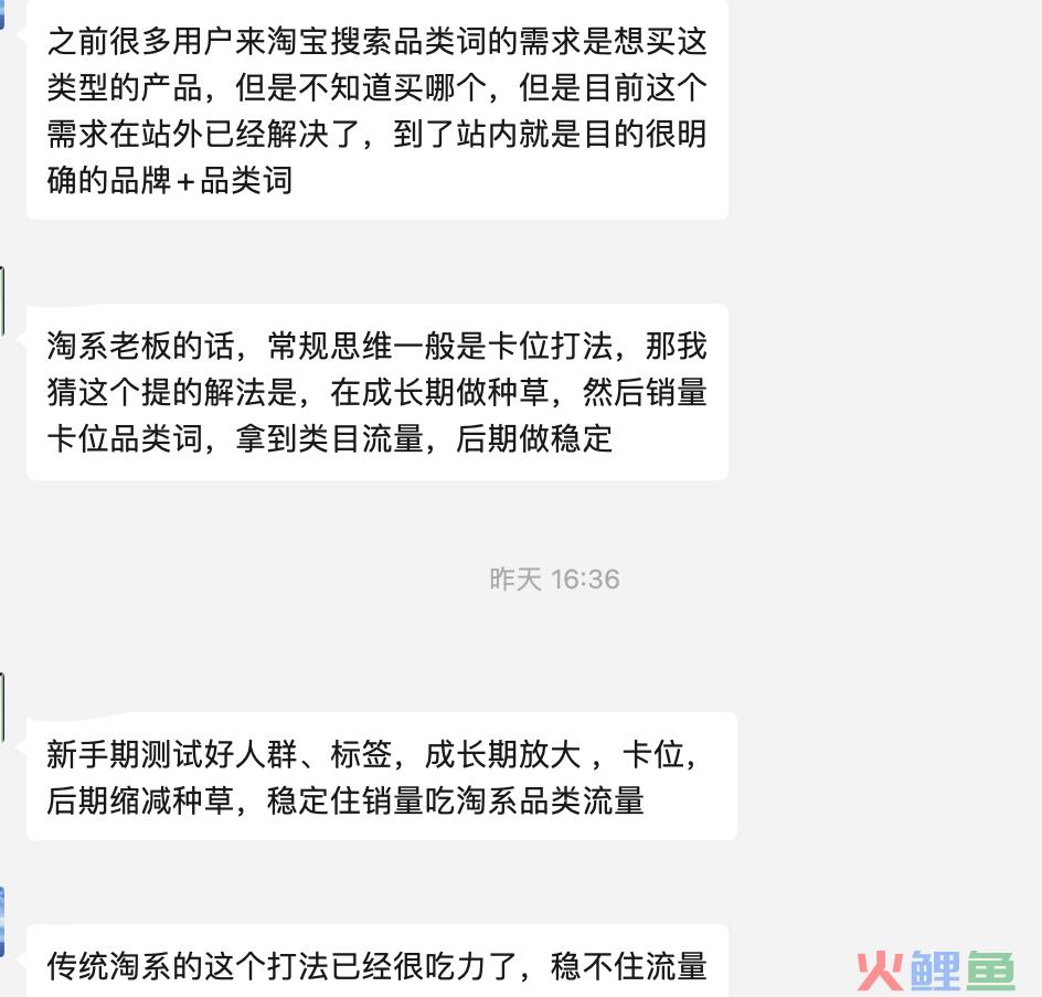 品牌自播间引流视频 抖音挂车为何意义不大?被投诉虚假宣传,应该怎么处理?