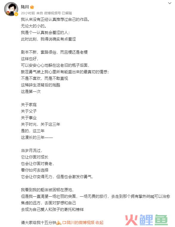 中国移动讲远征：一个中年男子的赴梦之路