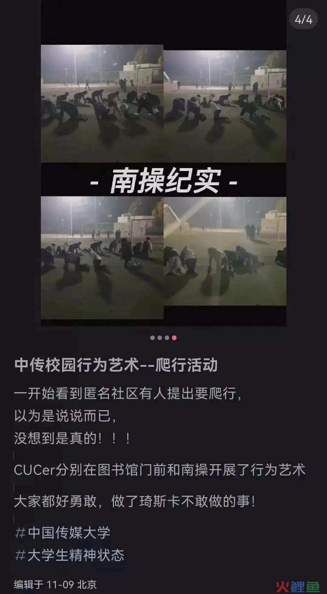 靠“爬行”在小红书获赞数万，这届年轻人发起疯来也太迷惑了……