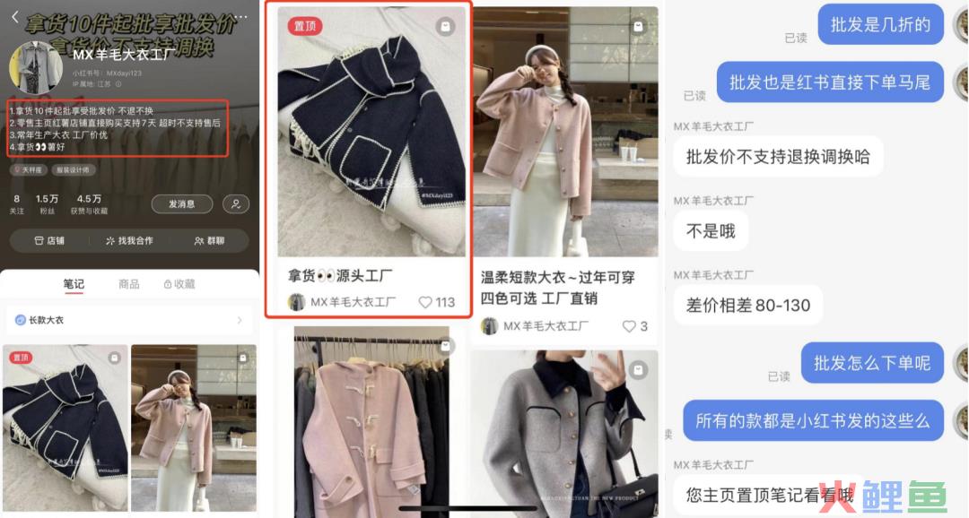 在小红书上做哪些副业,月入10w不是梦