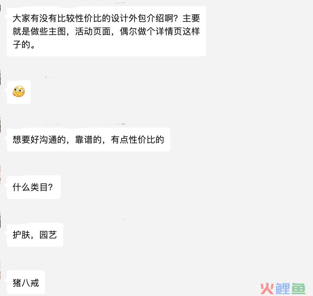 品牌自播间引流视频 抖音挂车为何意义不大?被投诉虚假宣传,应该怎么处理?