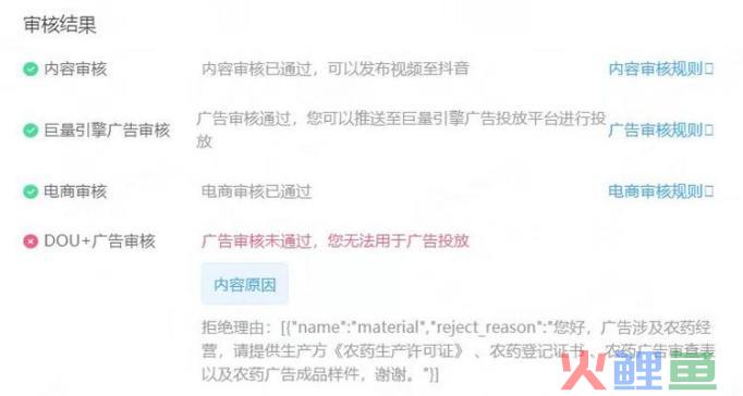 品牌自播间引流视频 抖音挂车为何意义不大?被投诉虚假宣传,应该怎么处理?