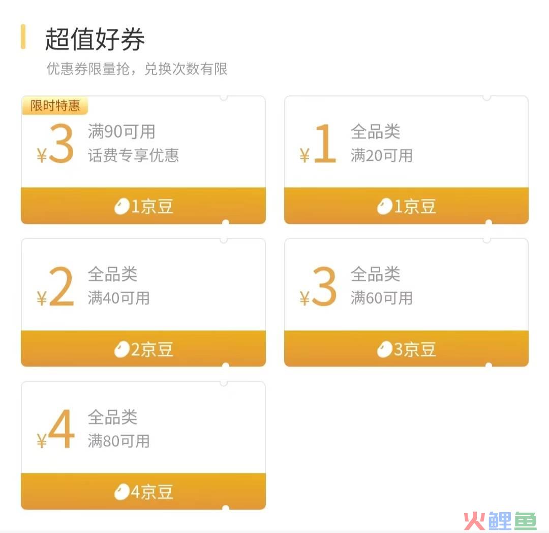 如何利用经济学原理，做好积分营销