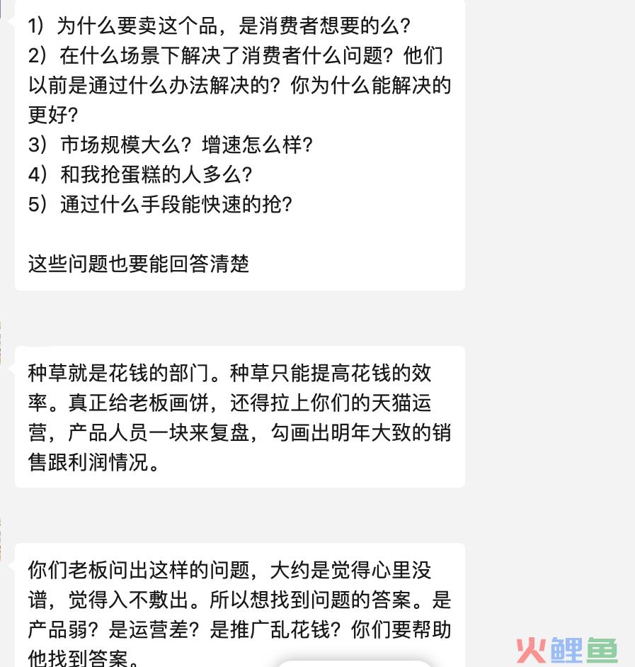 品牌自播间引流视频 抖音挂车为何意义不大?被投诉虚假宣传,应该怎么处理?