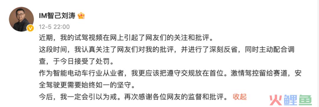 怼完理想蔚来，“上汽太子”也染上浮夸“疯”