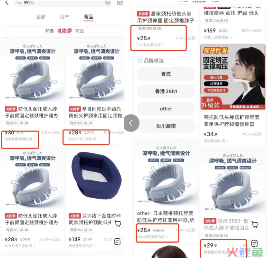 在小红书上做哪些副业,月入10w不是梦