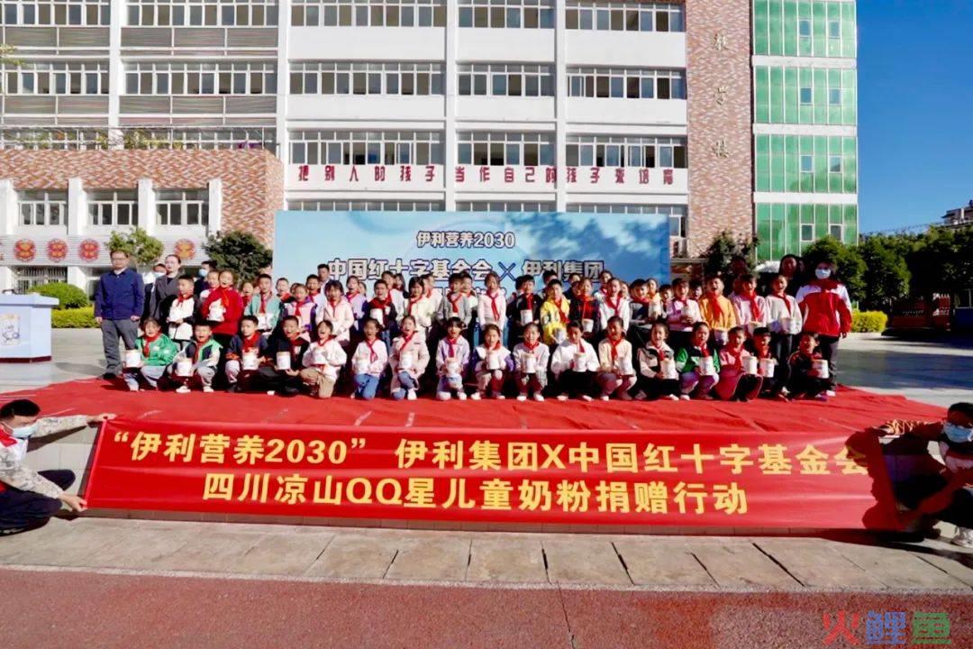 “成长营养+专业技能”双向赋能，QQ星奶粉筑起公益新标杆