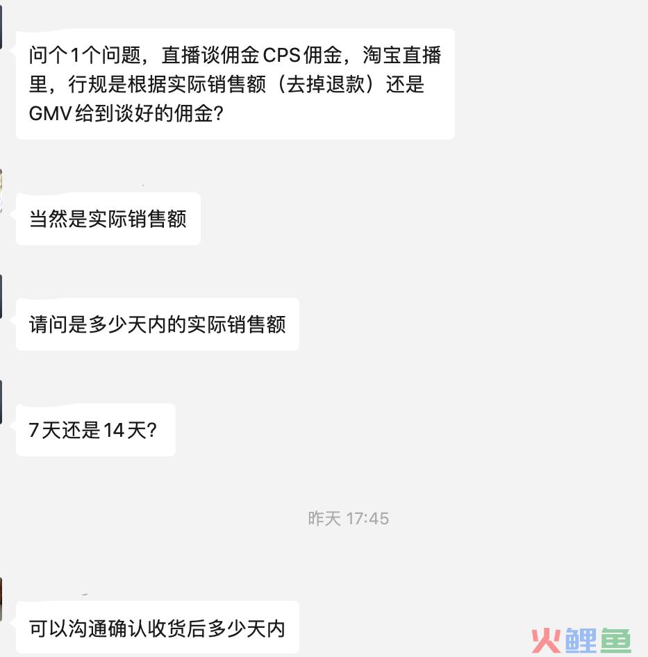 品牌自播间引流视频 抖音挂车为何意义不大？被投诉虚假宣传，应该怎么处理？