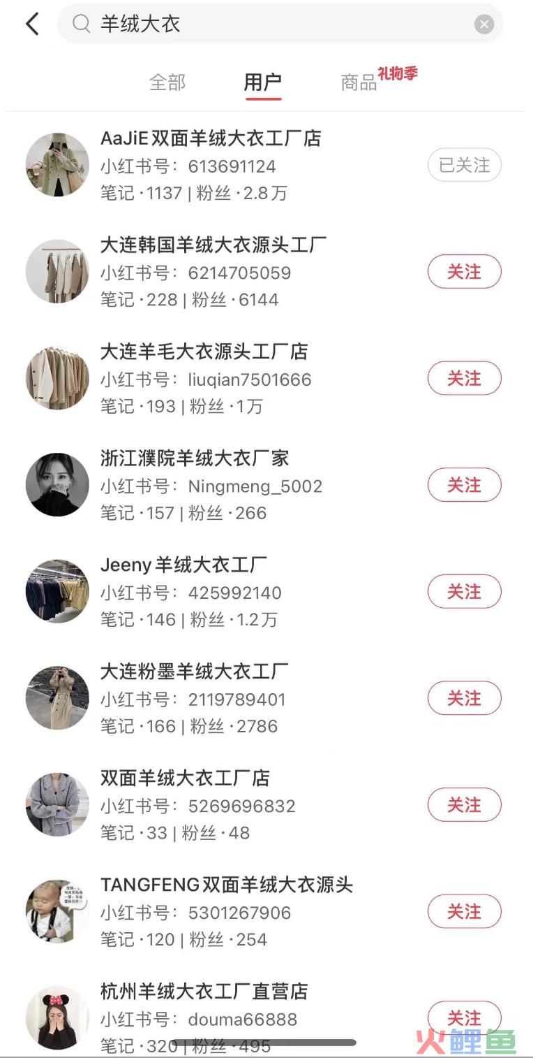 在小红书上做哪些副业,月入10w不是梦