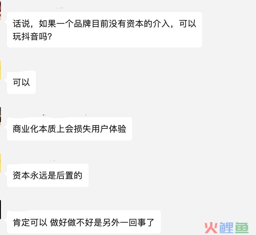 品牌自播间引流视频 抖音挂车为何意义不大?被投诉虚假宣传,应该怎么处理?