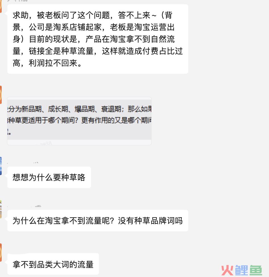 品牌自播间引流视频 抖音挂车为何意义不大？被投诉虚假宣传，应该怎么处理？