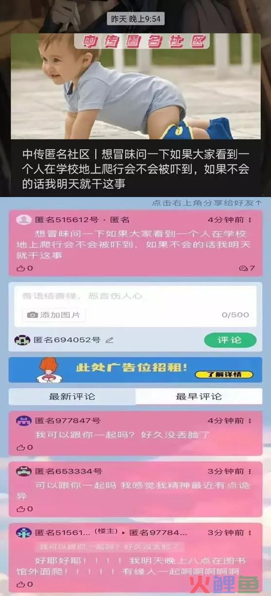 靠“爬行”在小红书获赞数万，这届年轻人发起疯来也太迷惑了……