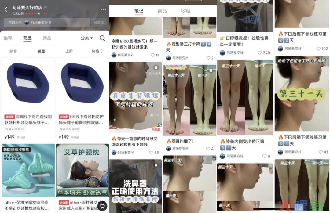 在小红书上做哪些副业,月入10w不是梦