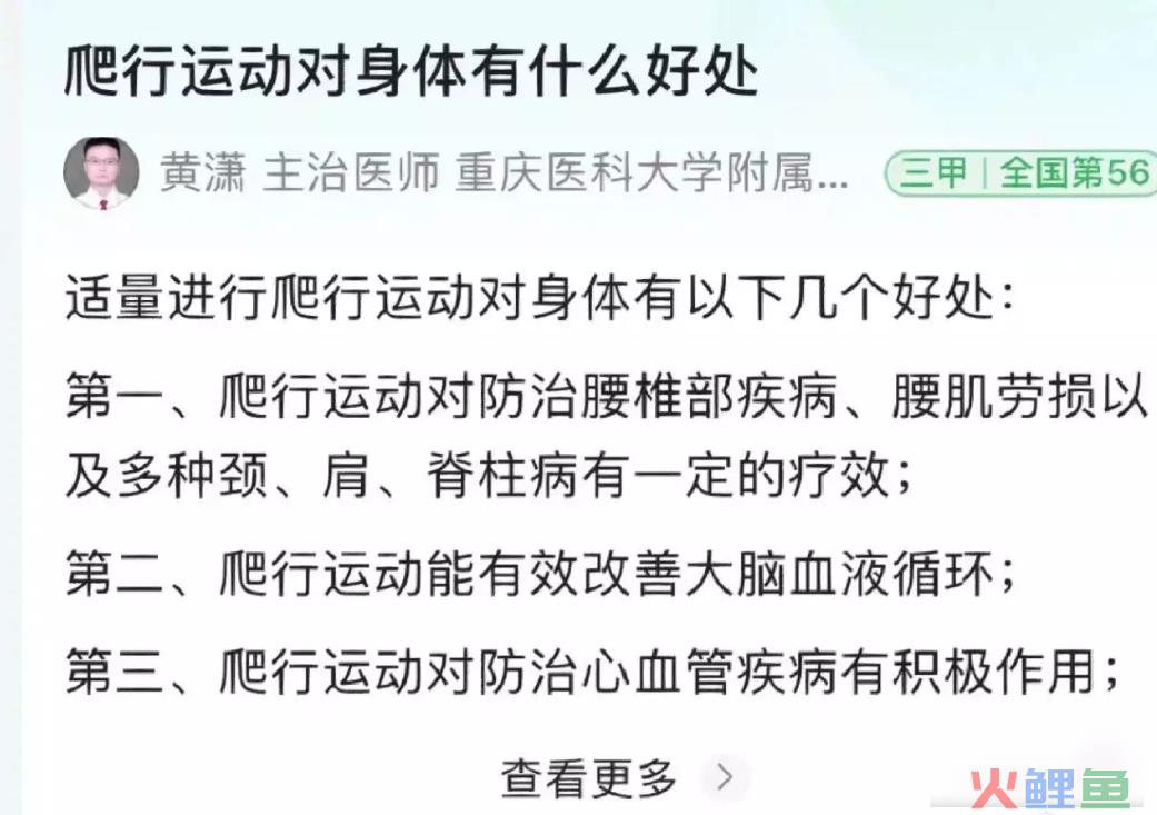 靠“爬行”在小红书获赞数万，这届年轻人发起疯来也太迷惑了……