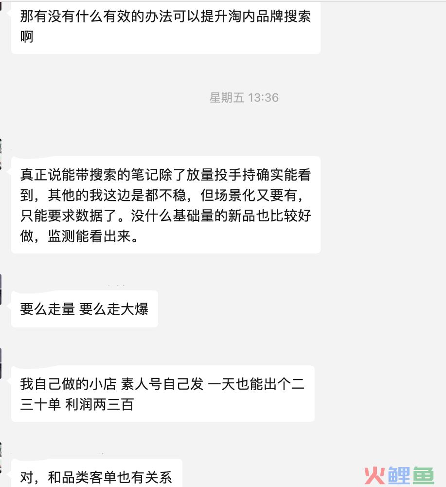 品牌自播间引流视频 抖音挂车为何意义不大？被投诉虚假宣传，应该怎么处理？