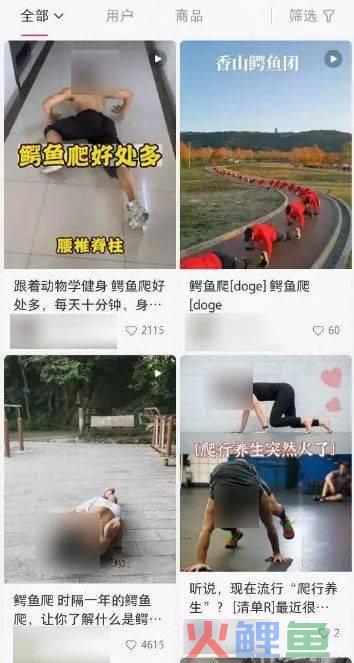 靠“爬行”在小红书获赞数万，这届年轻人发起疯来也太迷惑了……