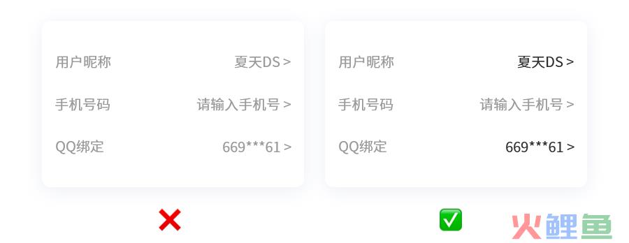 26个实用的UI/UX设计技巧，一定不能错过！