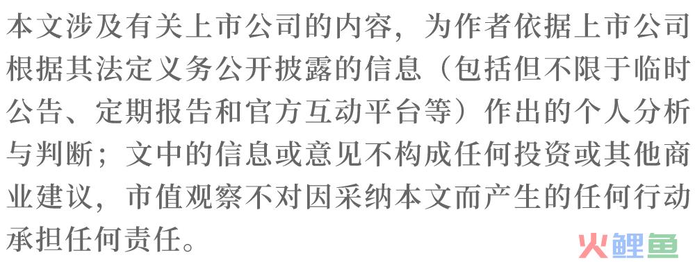 瓜分300多亿美金商业价值，非官方赞助商伊利为何胜出？