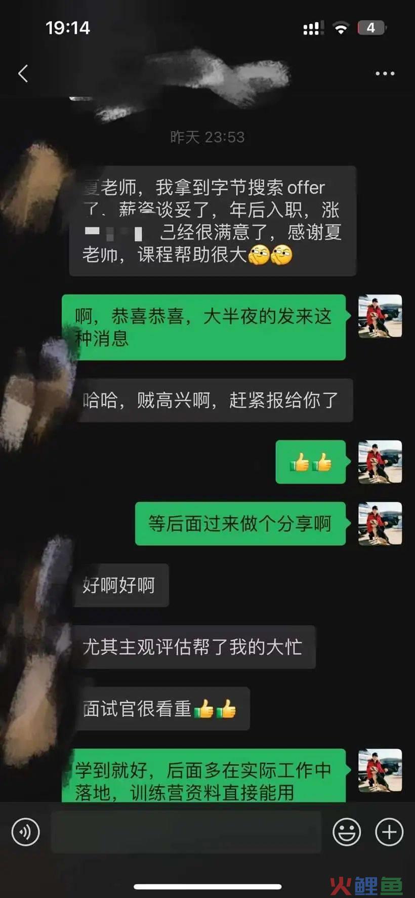 C端转策略：策略产品经理专业能力盘点