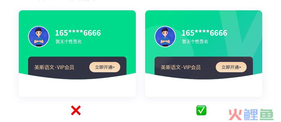 26个实用的UI/UX设计技巧，一定不能错过！