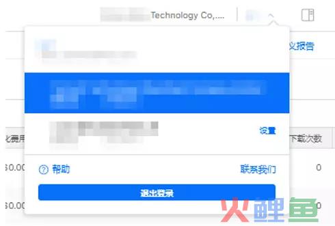 ASA后台简化账户关联流程！使用CPP素材的广告投放步骤