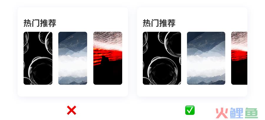 26个实用的UI/UX设计技巧，一定不能错过！