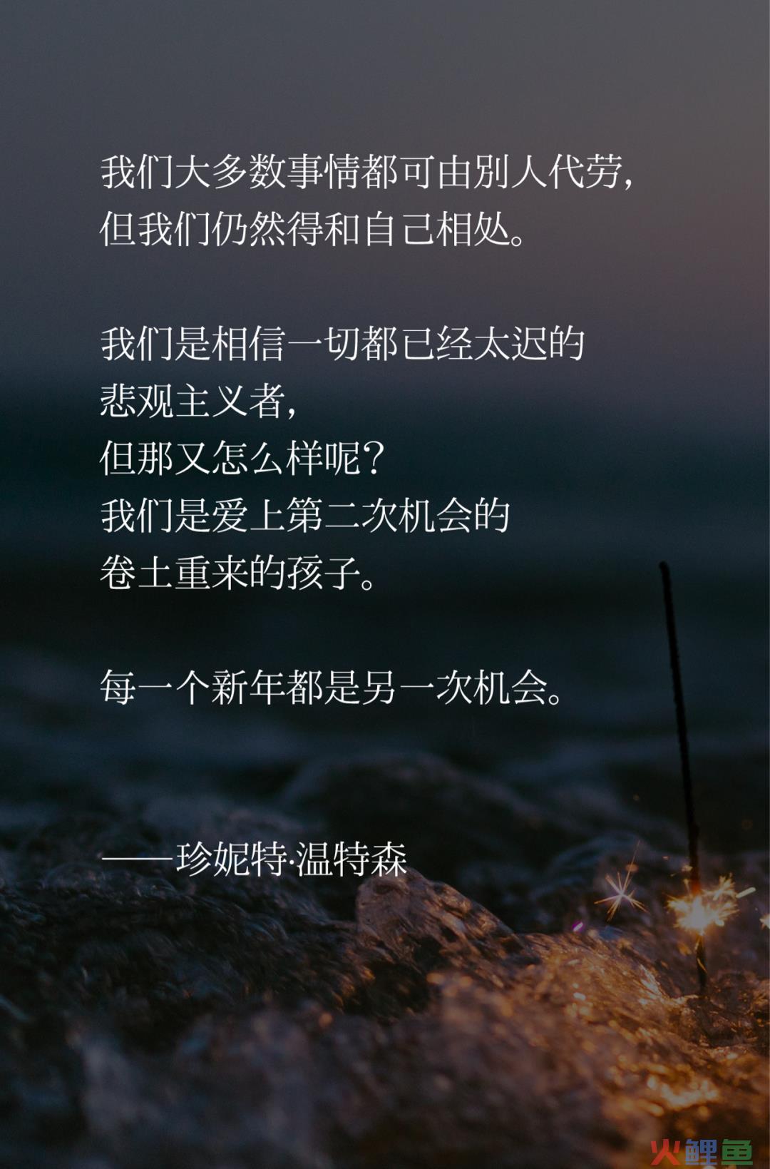 接下来的一年，这几件事真的不能一拖再拖了