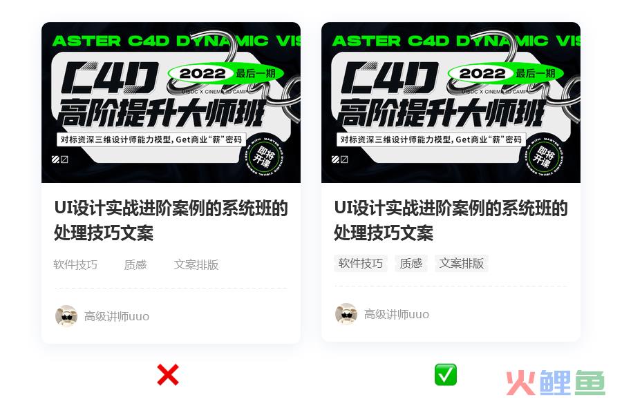 26个实用的UI/UX设计技巧，一定不能错过！