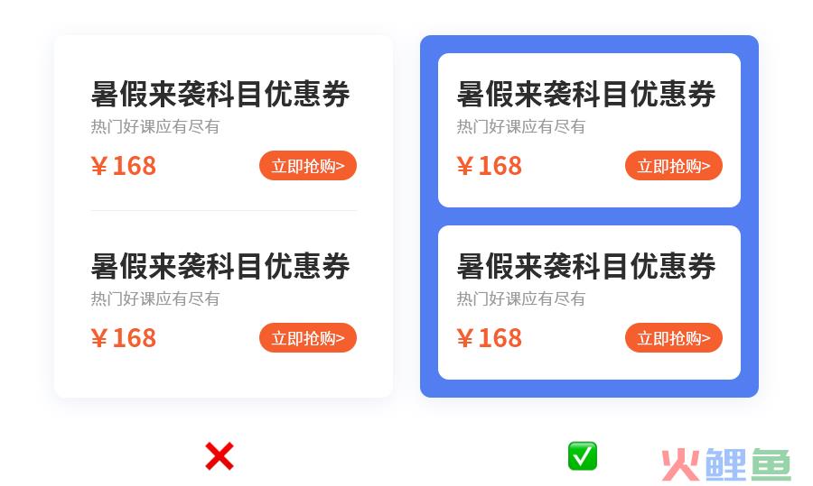 26个实用的UI/UX设计技巧，一定不能错过！