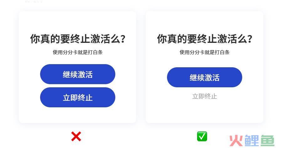 26个实用的UI/UX设计技巧，一定不能错过！