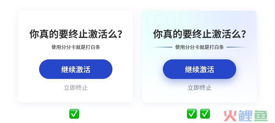 26个实用的UI/UX设计技巧，一定不能错过！