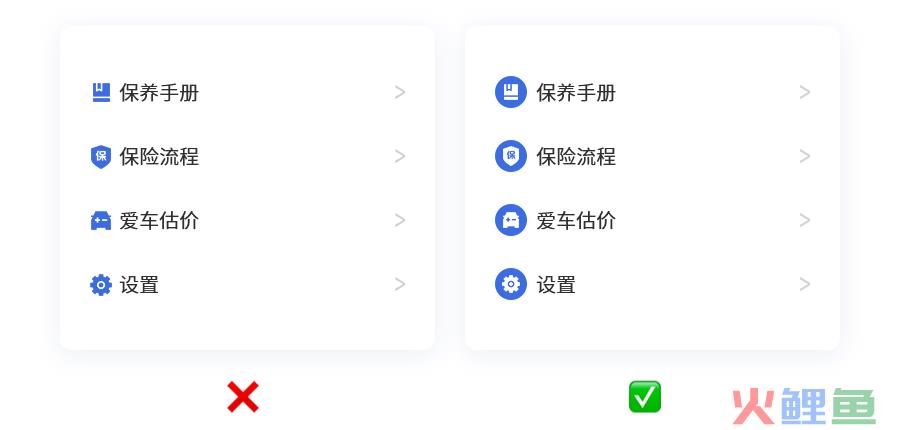 26个实用的UI/UX设计技巧，一定不能错过！