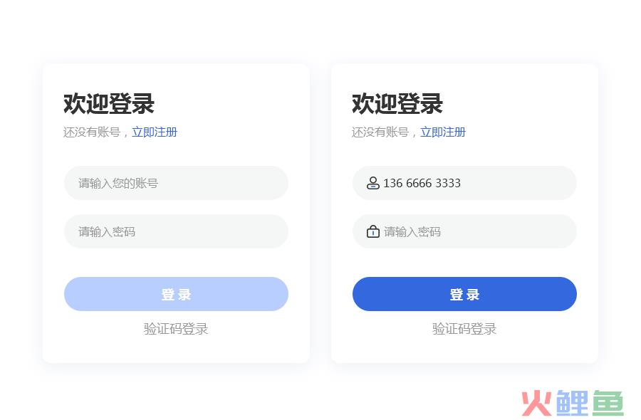 26个实用的UI/UX设计技巧，一定不能错过！