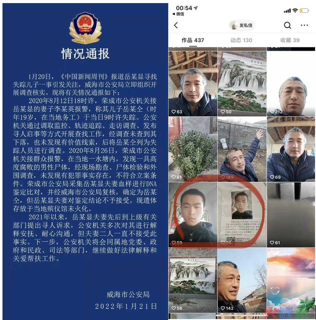 快手的「内容差异化」是什么？