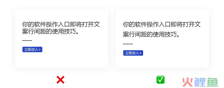 26个实用的UI/UX设计技巧，一定不能错过！