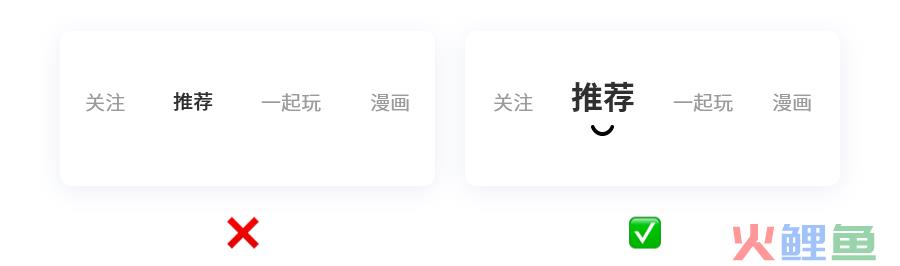 26个实用的UI/UX设计技巧，一定不能错过！