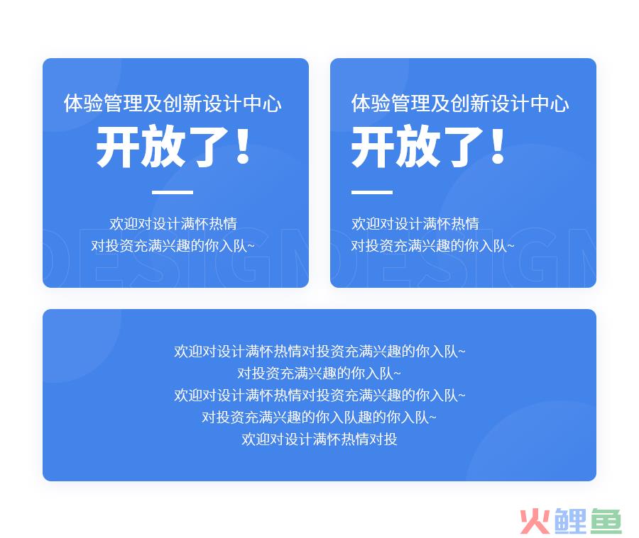 26个实用的UI/UX设计技巧，一定不能错过！