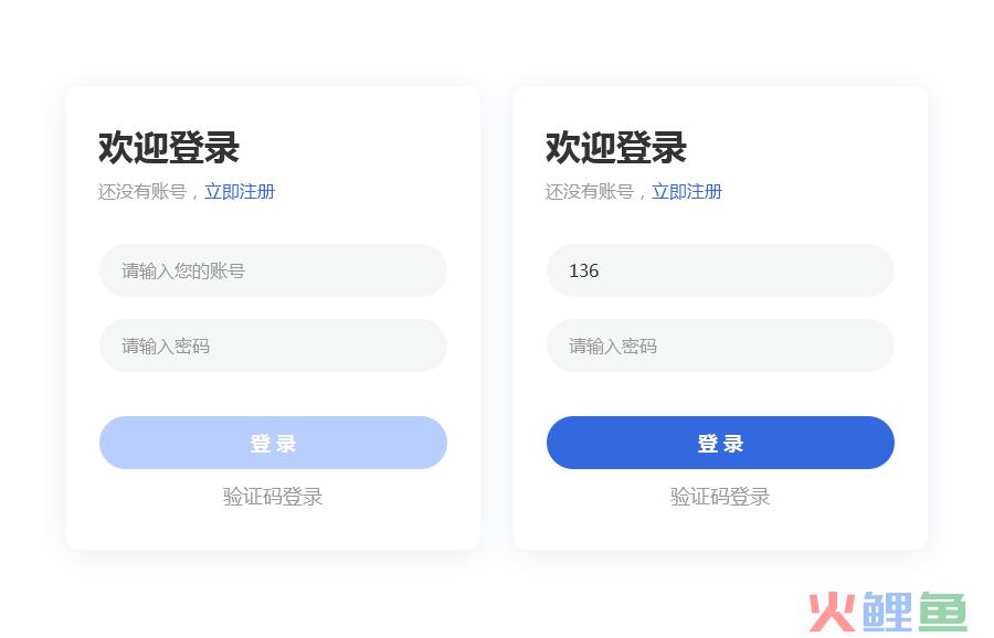 26个实用的UI/UX设计技巧，一定不能错过！