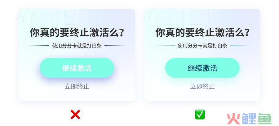 26个实用的UI/UX设计技巧，一定不能错过！